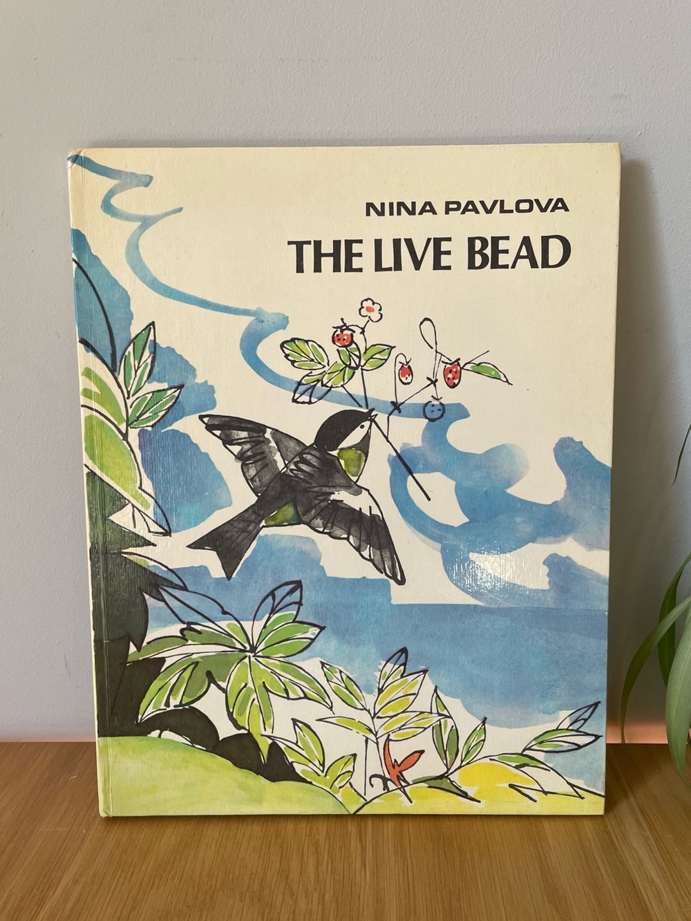 Rare Vintage The Live Bead Nina Pavlova Hardcover Children's Book 1983